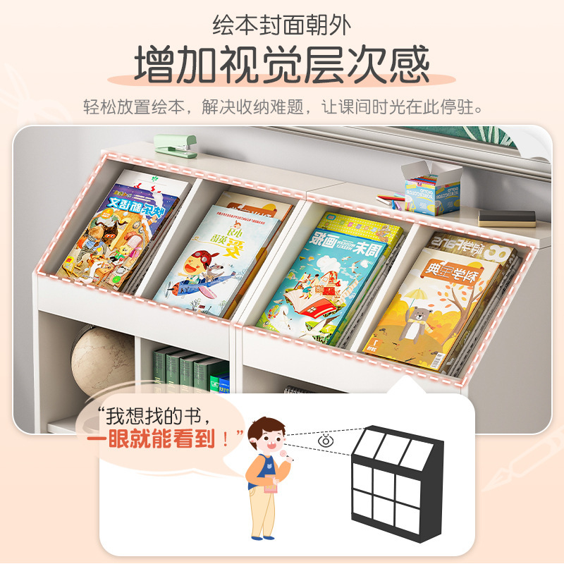 Bookshelf rack floor display rack lattice cabinet classroom short bookcase living room cabinet locker storage cabinet