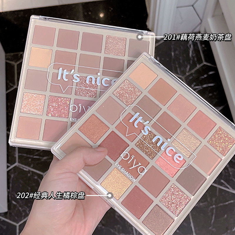 Biya Macaron 25 Color Eyeshadow Palette Pearlescent Glitter Sequin Pure Desire Orange Brown Color Stage Makeup Eyeshadow