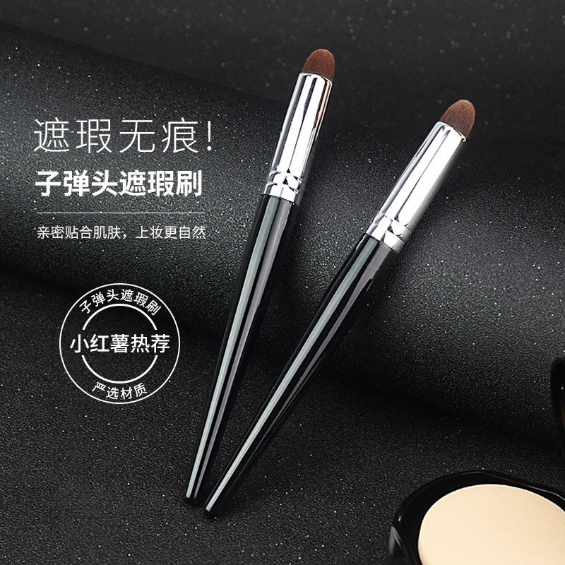 Bullet Concealer Brush Super Precision Round Concealer Brush Covers Acne Marks and Dark Circles No Powder Novice Cangzhou Makeup Brush