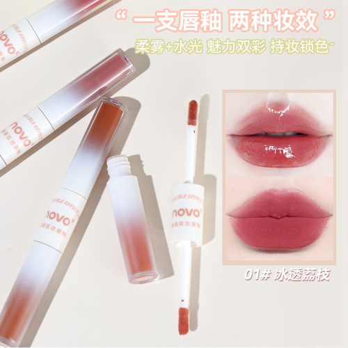 NOVO emotional dual-effect lip glaze, mirror non-sticky, hydrating, moisturizing, affordable lip glaze for female students