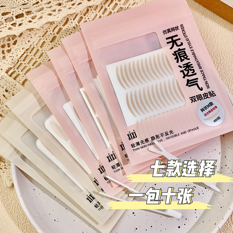 xixi Seamless Eyelid Stickers, Olive-shaped Swollen Eye Bubbles, Water Spraying Self-adhesive Eye Bags, Suitable for Super Invisible and Long-lasting Lace Beautification