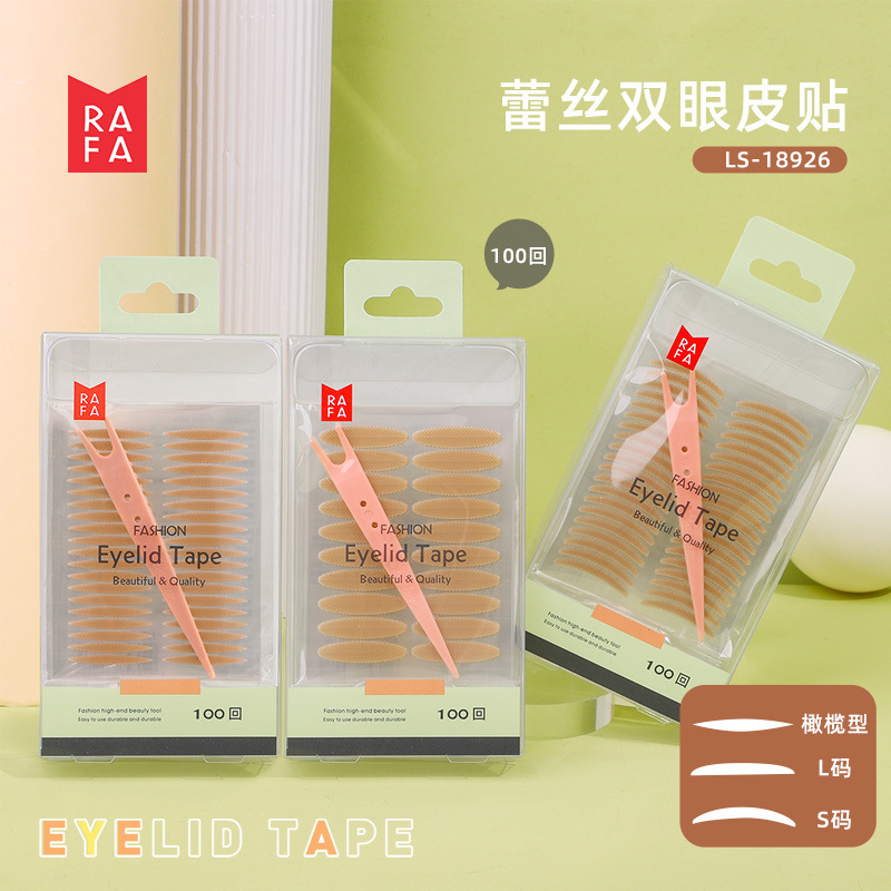 Raffa mesh lace double eyelid patch matte natural invisible eye patch olive 100 times three types