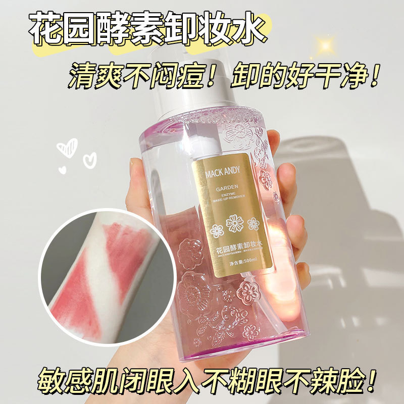 Marco Andy Garden Enzyme Makeup Remover Water for Eyes, Lips and Face Three-in-one Mild, Refreshing and Non-irritating Press-On Makeup Remover