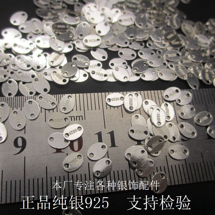 s925 sterling silver necklace sign bracelet logo brand extension chain sign small brand handmade material diy jewelry accessories