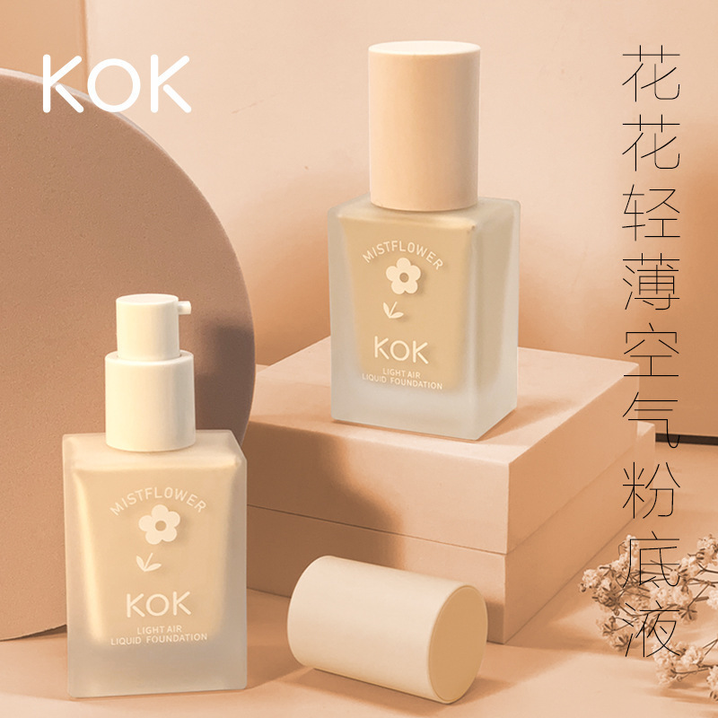 KOK Huahua Light Air Foundation is light, translucent, waterproof, whitening, repairing, concealer, isolation cream, naturally moisturizing