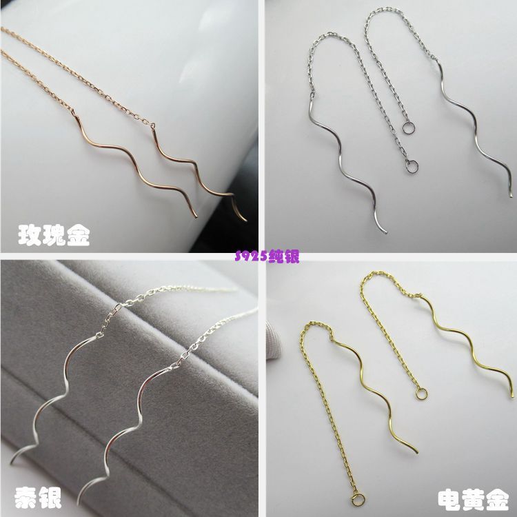 S925 sterling silver earrings Korean wavy ear line temperament versatile silver jewelry earrings for women simple personality versatile