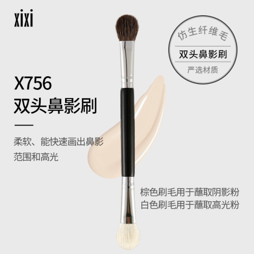 Teacher Mao’s same nose shadow brush!  Double-ended highlighter makeup brush fiber bristle eyeshadow brush F8 convenient tool