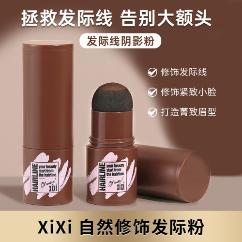 Makeup XIXI natural hairline modification powder hair filler artifact modification forehead shadow powder for students
