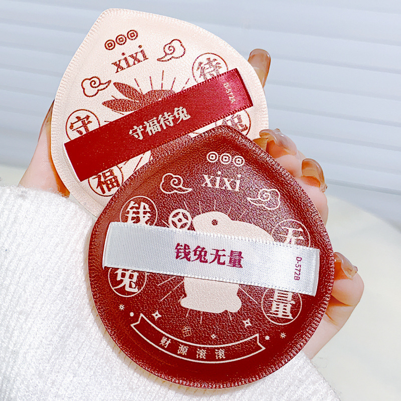 xixi Futu Hechun Q elastic powder puff super soft wet and dry non-eating powder water drop type square powder puff D-572AB