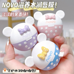 NOVO Cute Bear Hydrating Lip Mask Women's Lip Balm Dilutes Lip Lines Anti-Drying Moisturizing Moisturizing Color Changing Lip Balm