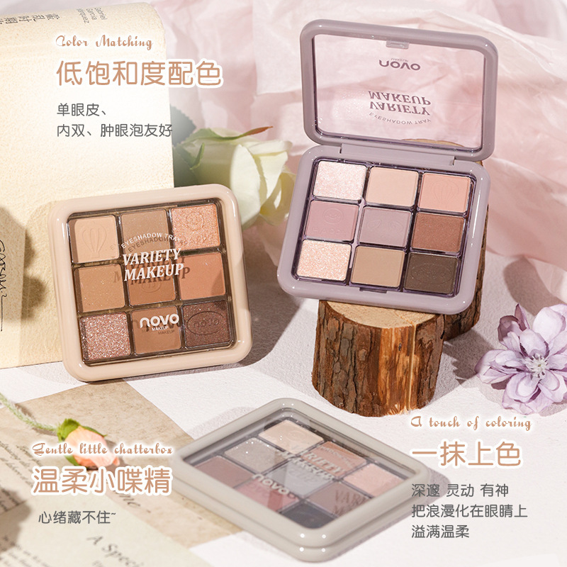 NOVO nine-color eyeshadow palette earth-tone super shiny waterproof high-end affordable makeup student ins
