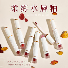 NOVO light feather soft matte lip glaze embossed velvet matte matte lip glaze student style affordable not easy to fade lipstick