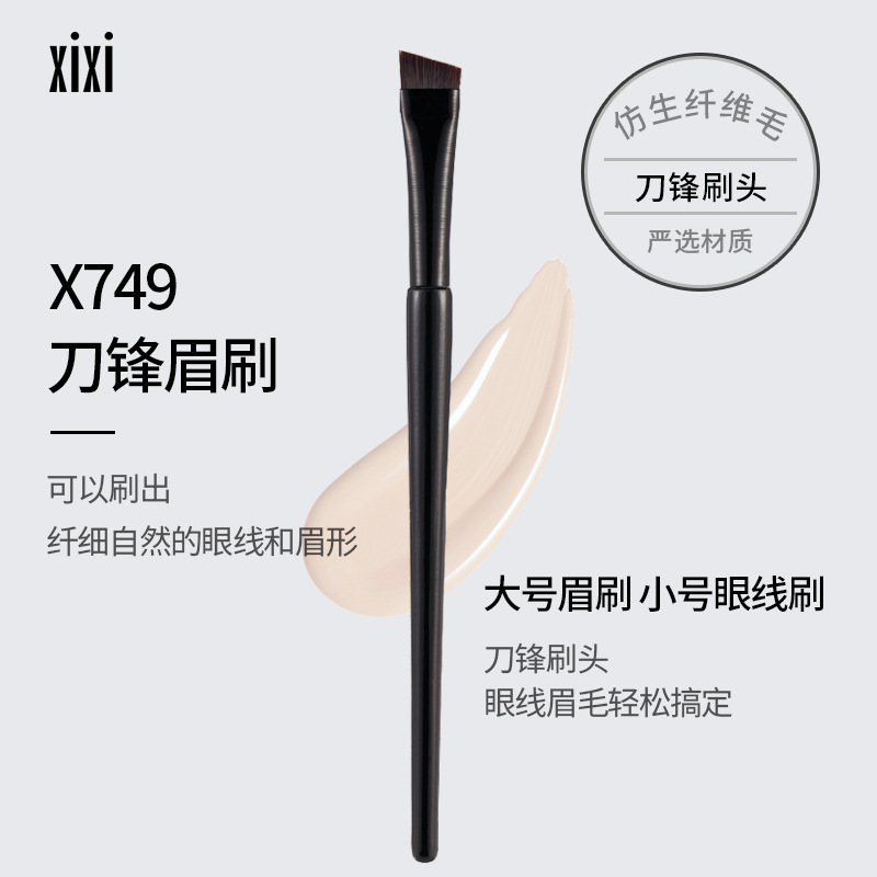 xixi Eyeliner Brush Eyebrow Brush Easy-to-use Blade Flat Brush Arc Brush Eye Contour Makeup Brush