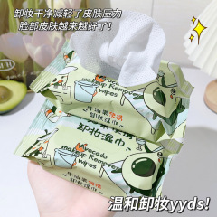 JONBOS Avocado Portable Makeup Remover Wipes Gentle and Non-irritating Removable Facial Deep Cleansing Wipes