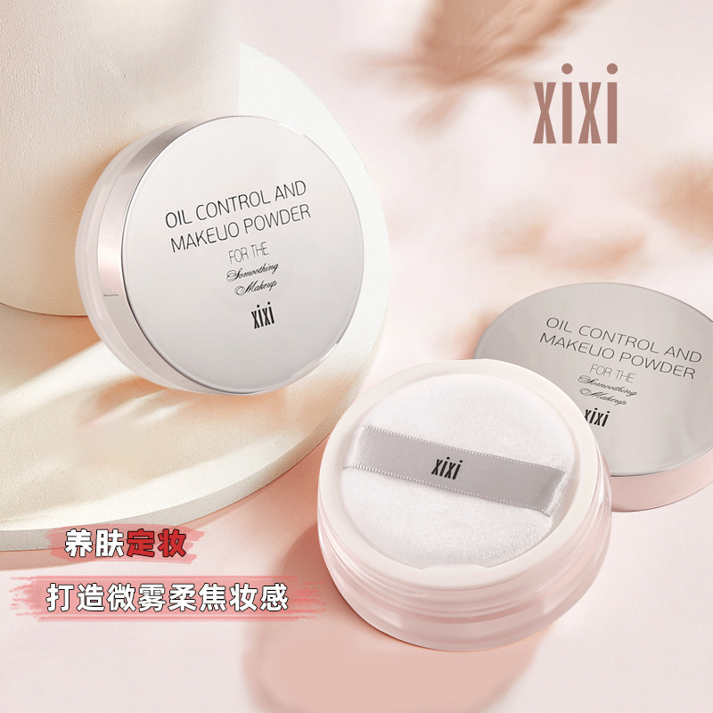 Makeup xixi delicate clear honey powder loose powder matte matte whitening waterproof and sweat-proof setting powder student affordable