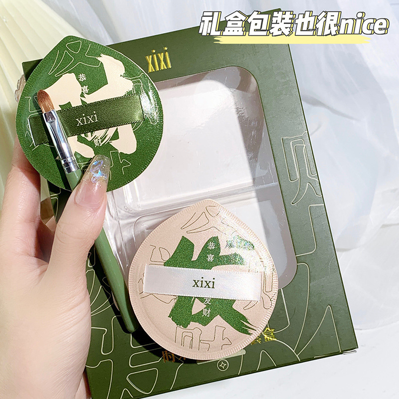 xixi Shi Lai Run Powder Puff Set, Super Soft, Non-Eating Powder, Wet and Dry Makeup Sponge, Water Drop Powder Puff Concealer Brush