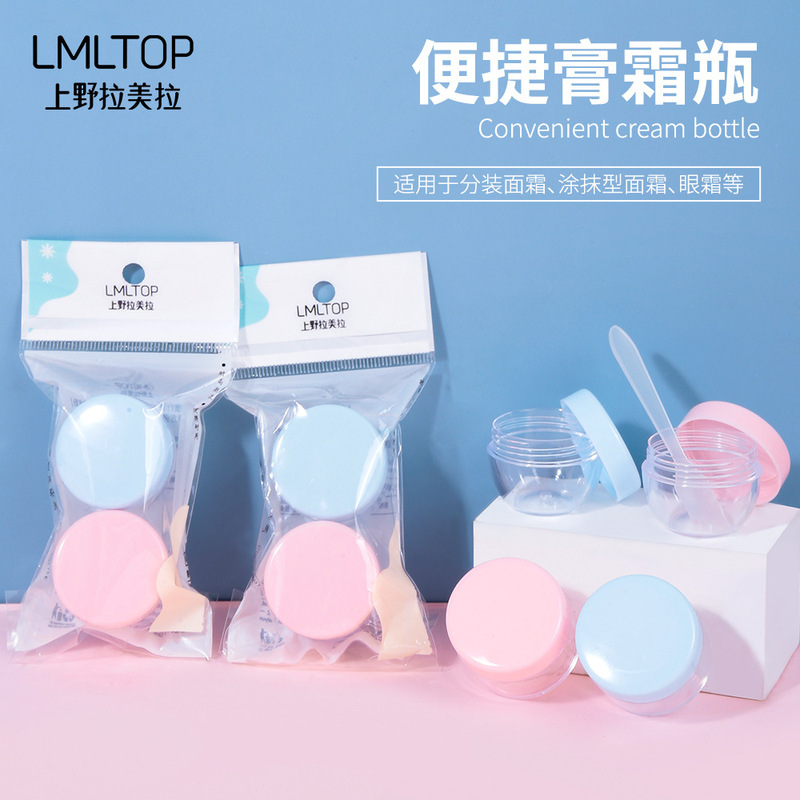 LMLTOP Cream Sub-Bottle 20ml Travel Portable Eye Cream Face Cream Sub-Bottle 2 Pack LA1028