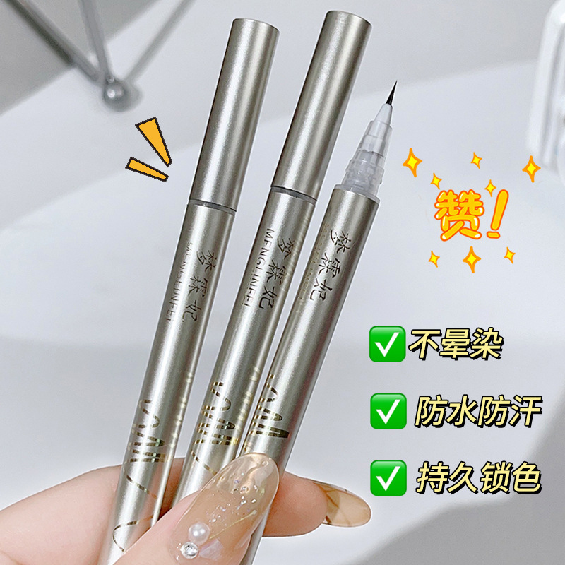 Menglinfei ultra-fine liquid eyeliner, smooth, quick-drying, colorful, waterproof, sweat-resistant, long-lasting, not easy to smudge, novice eyeliner