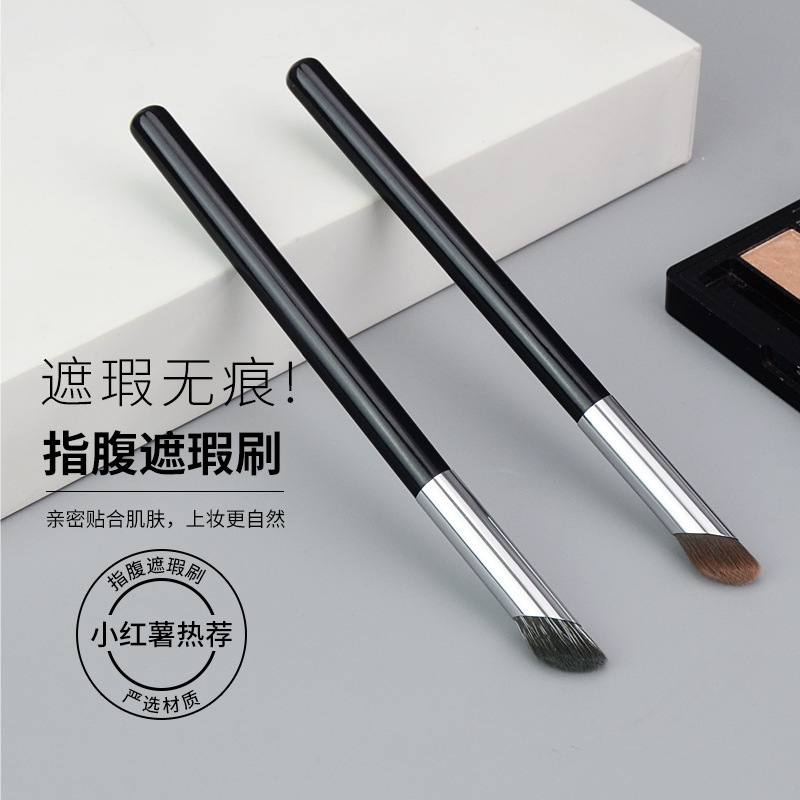 M08 Magic Finger Concealer Brush No Brush Marks Fingertip Cover Acne Marks Dark Circles Cangzhou Qingxian Pure White Makeup Brush