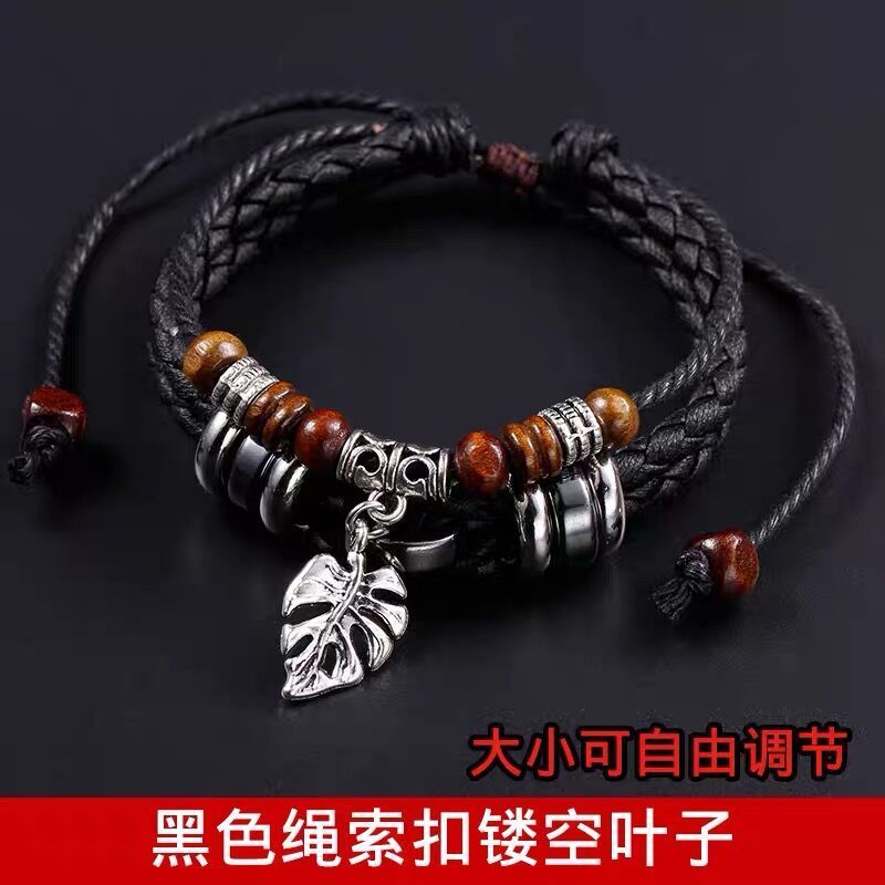 Bracelet male student Korean version handsome ins trendy personality braided retro couple cross four-leaf clover hollow bracelet