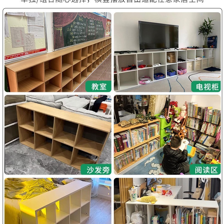 Simple household bookshelf storage rack floor-standing storage grid cabinet living room small book storage reading rack creative bookcase