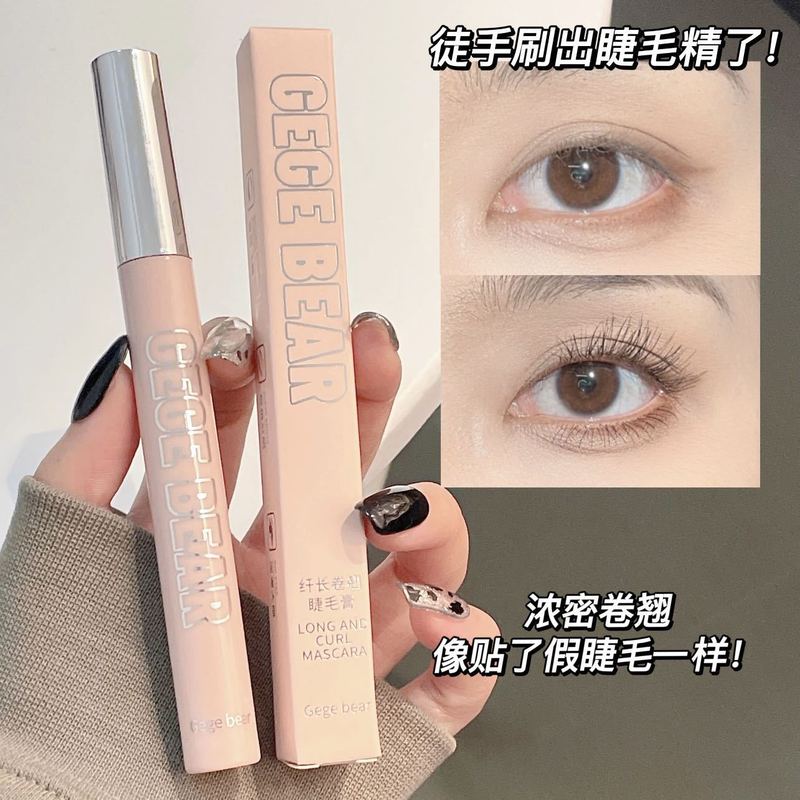 Gege Bear Gege Bear Slim Curl Mascara with small brush head, thick and long-lasting, waterproof and non-smudged