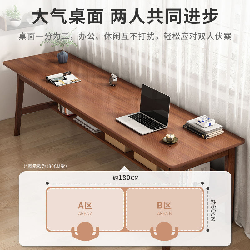 Long table with solid wood legs, double desk, simple office computer desk, home wall-mounted narrow table, student sleeping desk