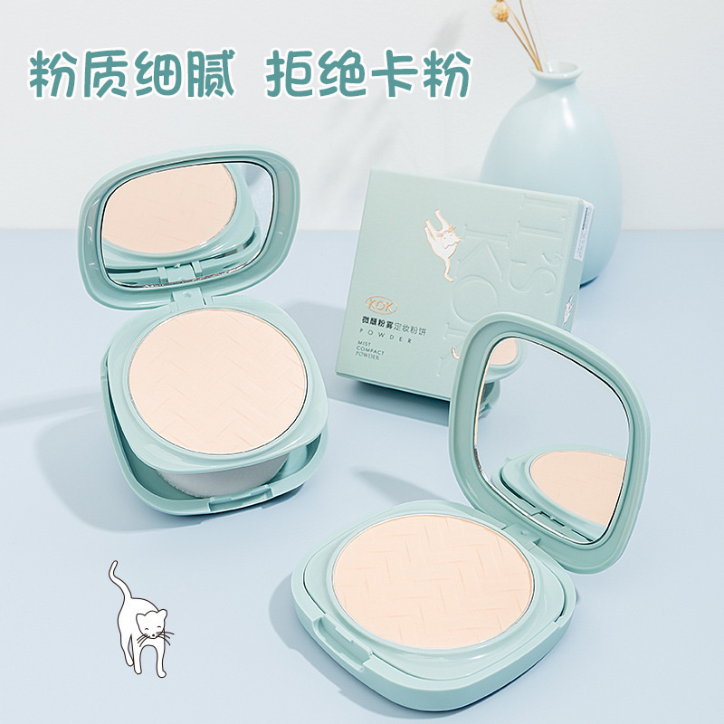 KOK powder cake concealer repair volume dry and wet dual-use moisturizing dry powder makeup setting matte loose powder women's delicate long-lasting powder cake