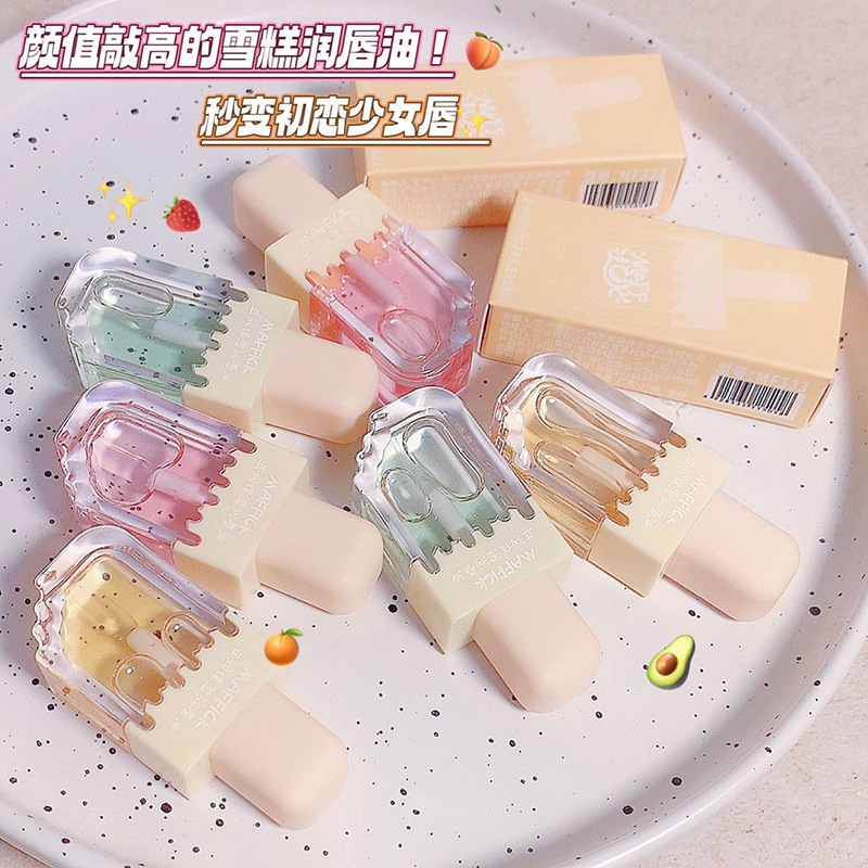 MAFFICK high-looking ice cream moisturizing lip oil, hydrating, lightening lip lines, anti-dry and cracked lipstick, base lip oil