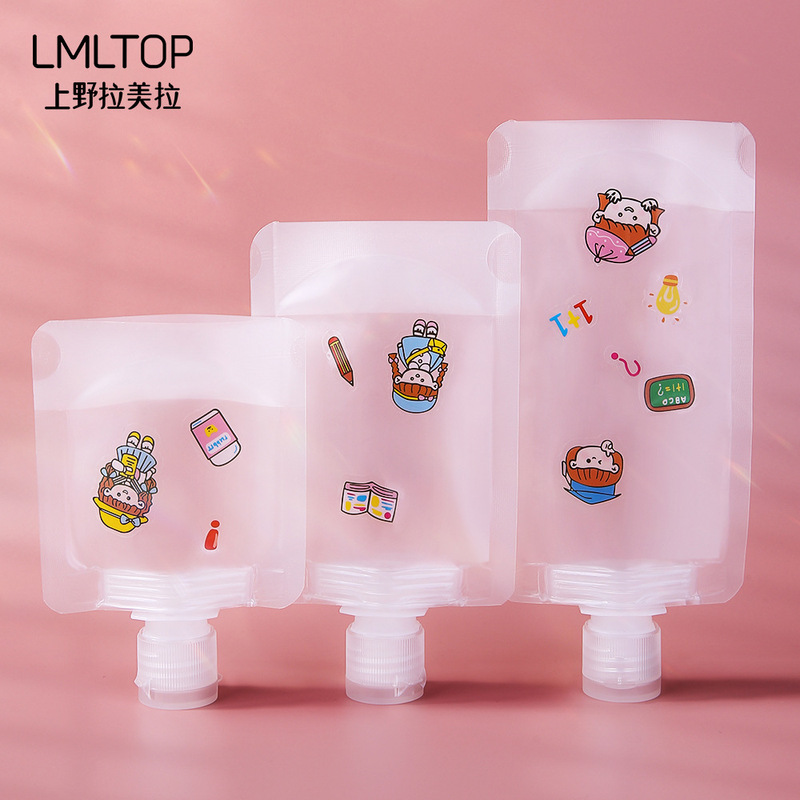 Creative packaging bag, cosmetic packaging bag, liquid travel portable shower gel lotion packaging bottle soft bag