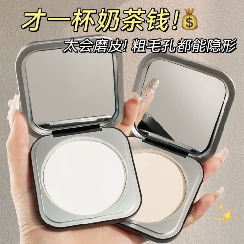 NOVO light and feathery setting powder, natural concealer, waterproof and sweat-proof, non-stuck powder, wet and dry student honey loose powder