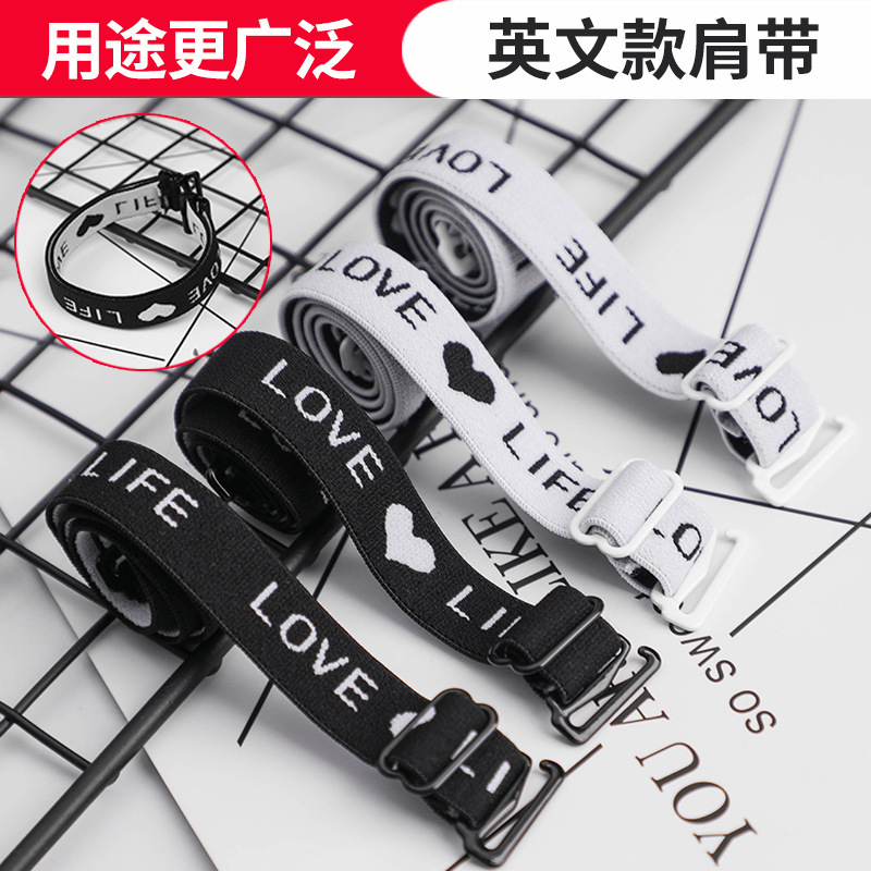 LOVE love printed letters bra straps underwear bra non-slip cross shoulder straps small ancestral bracelet shoulder straps