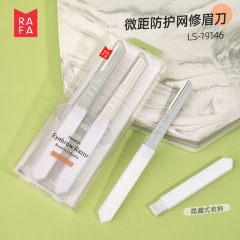 Lafa macro eyebrow trimmer sharp stainless steel eyebrow shaver portable storage shaver 2 pack LS-19146