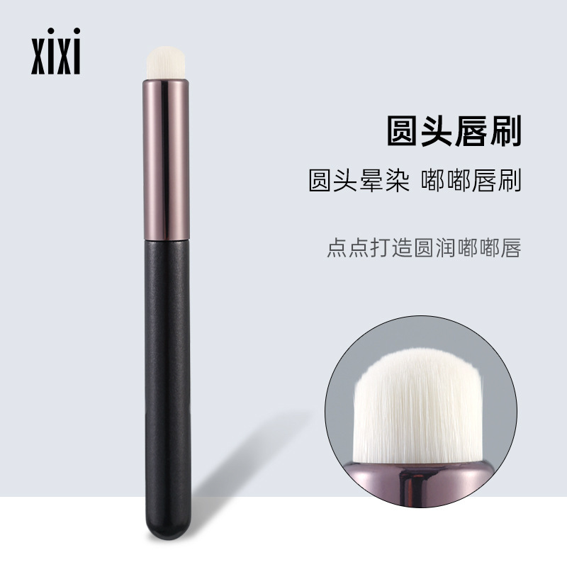 xixi round-head lip brush, lipstick brush, portable lip blending brush, professional senior makeup artist special lip concealer brush