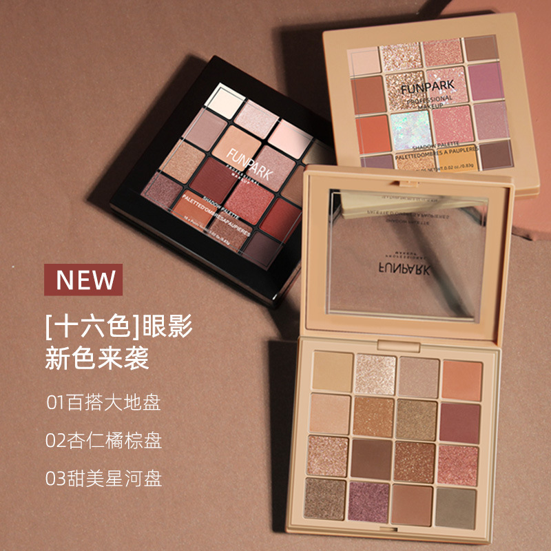 Makeup palette Funpark retro style 16 color eye shadow palette Internet celebrity same style beginner earth color 16 color eye shadow