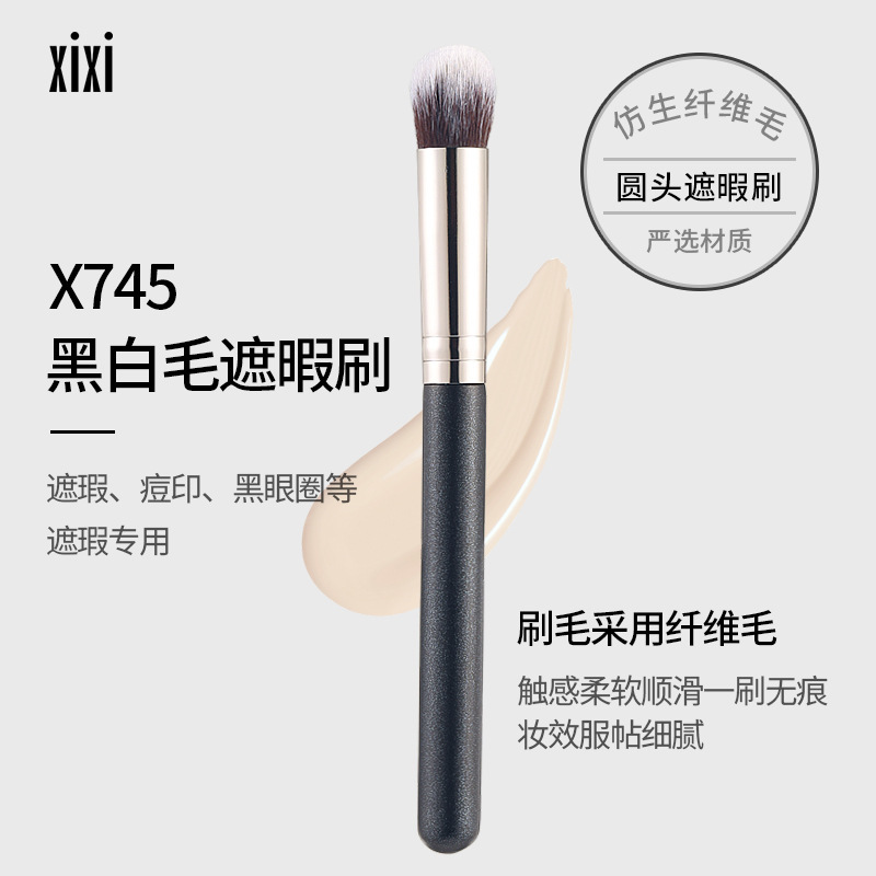 xixi170 foundation brush 270 concealer brush, no powder required, easy to use for novices, facial contouring and beauty tools