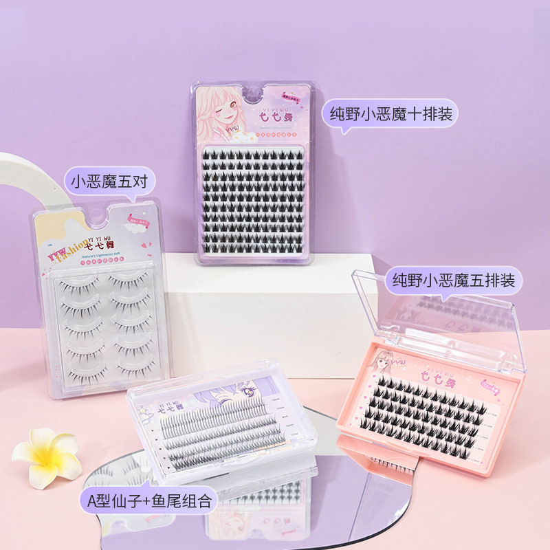 Yiyiwu natural fairy false eyelashes single cluster self-grafted devil girl simulation self-adhesive lazy eyelash set