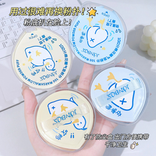 JONBOS 100 Points Marshmallow Air Cushion Powder Puff Wet and Dry Non-Eating Loose Powder Setting Makeup Egg