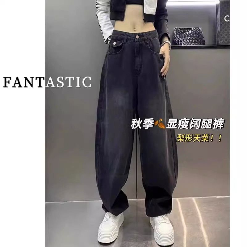 Pear-shaped figure high-waisted retro wide-leg jeans for women in autumn fat mm large size loose slimming banana carrot pants