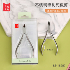 Lafa stainless steel sharp dead skin shears barbed nail clippers durable nail clippers manicure tools LS-18987