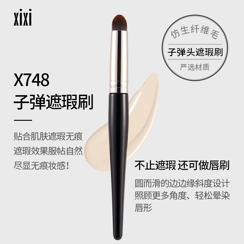 xixi Bullet Concealer Brush Round-head Lip Brush Dark Circles and Acne Marks Naturally Cover Novice Soft-Bristled Makeup Brush