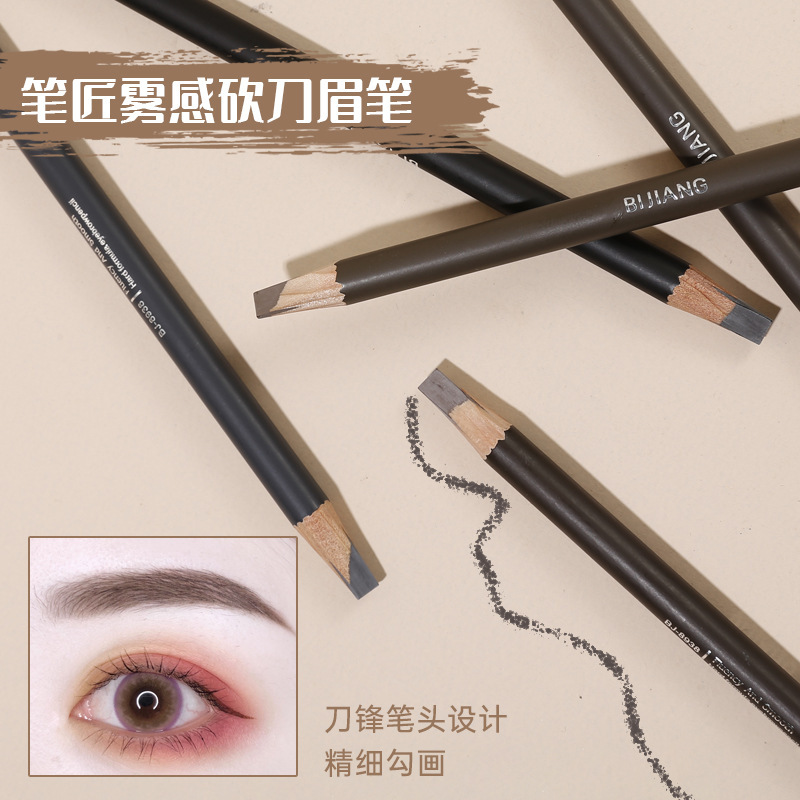Pensmith machete hard-core eyebrow pencil non-fading, long-lasting, waterproof and sweat-proof, wild eyebrow makeup artist makeup