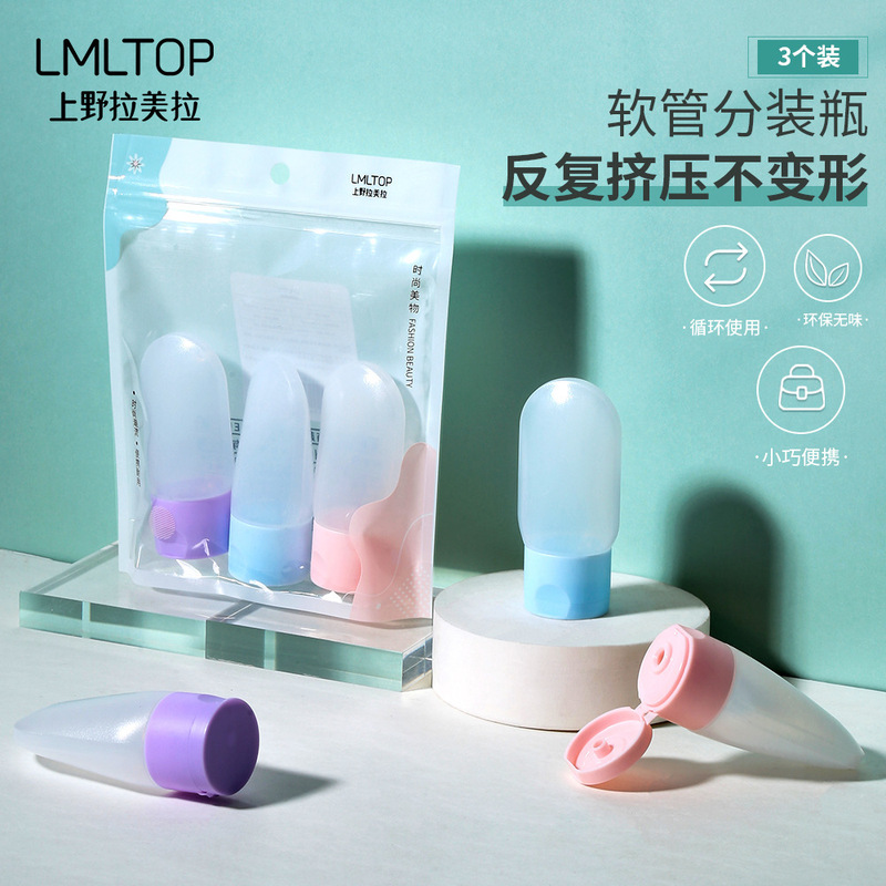 LMLTOP squeezy tube dispensing bottles, 3 packs, empty travel bottles for shampoo, lotion, cosmetics, SY711