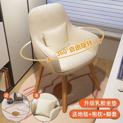 Computer chair home comfortable office makeup chair university dormitory study sedentary study desk solid wood chair back