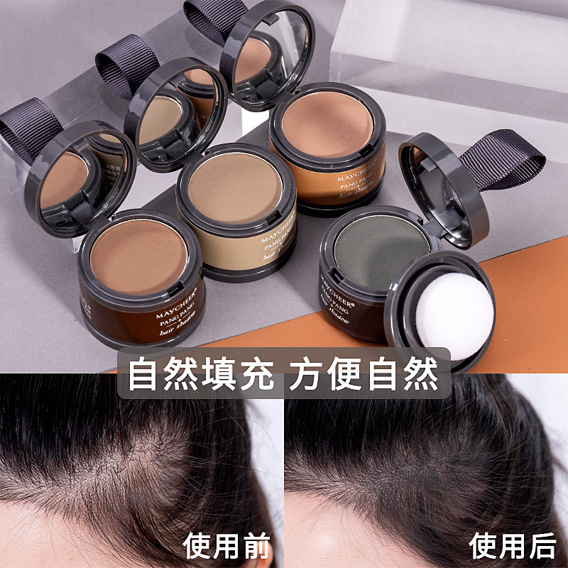 Make-up Meixier Hairline Powder Shadow Powder Modify forehead fill hair shadow repair powder re-hair artifact