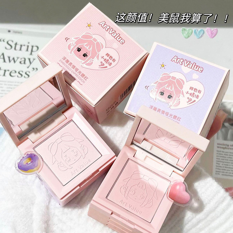 Art Value embossed mood matte blush highlighter contour lunch box multi-function all-in-one palette 4 layers 4 colors