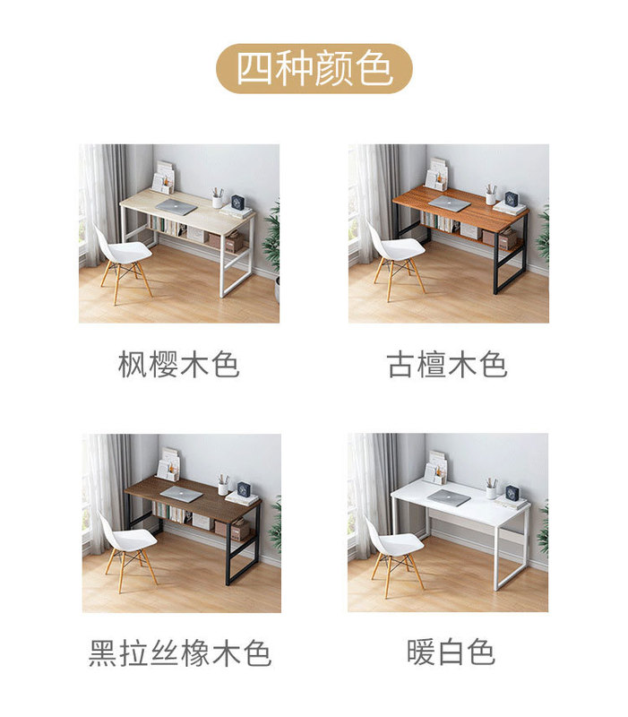 Computer desktop table home office desk bedroom small simple rental student study desk simple desk