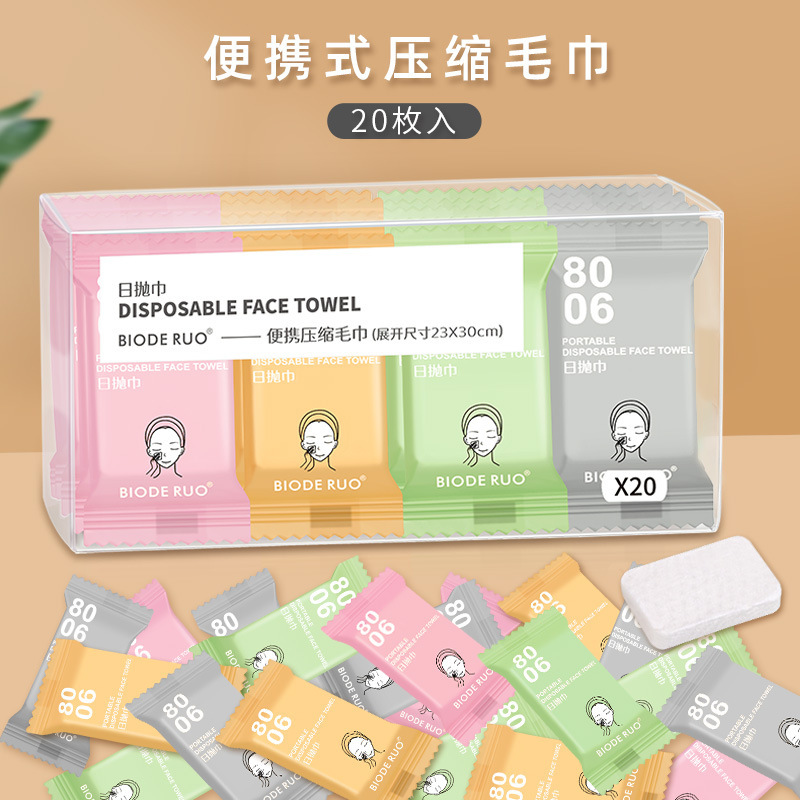 Bedlo Compressed Towel Square Pure Cotton Extra Thickened Travel Portable Disposable Face Towel Candy Granules