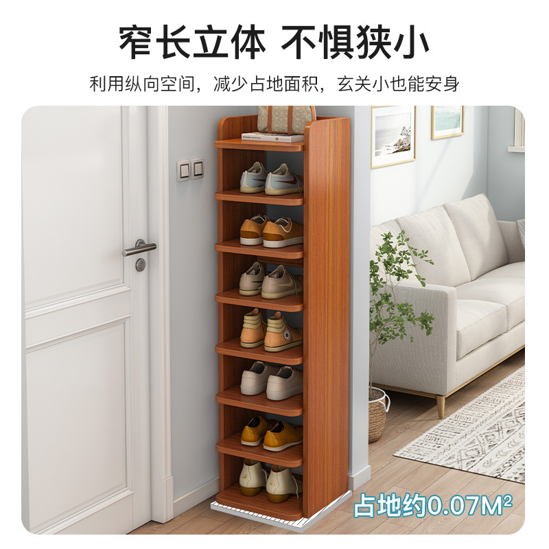 Shun/Shoe Rack Home Door Layered Partition Strong and Stable Simple Multi-layer Storage Artifact Narrow Long Three-dimensional Shoes