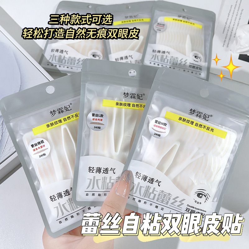 Menglinfei water-adhesive lace double eyelid stickers natural simulation invisible traceless styling glue-free beauty stickers 240 stickers
